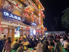 -弓虽昌焖烧鸡(大竹林店)