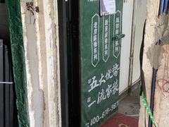 -今朝装饰(十里河总店)