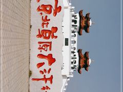 -坝上草原大汗行宫旅游景区