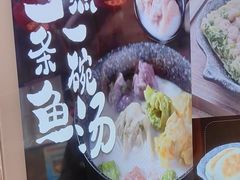 -地二手作鱼汤馄饨(上街里店)