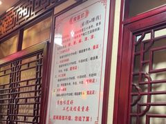 -金杨拉面王小吃面馆·牛三宝面·红烧牛肉粉