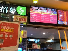 -尊宝比萨(科华店)