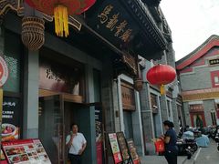 -马凯餐厅(地安门店)
