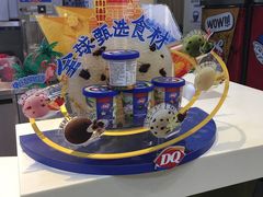 -DQ·蛋糕·冰淇淋(领秀城店)