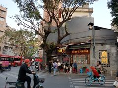 -伍湛记 · 广州老字号(龙津中路店)