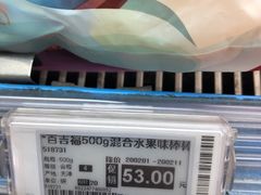 -万达广场(北京槐房店)