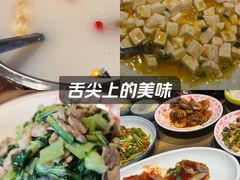 -鱼食饭稻·苏浙土菜17年老馆子(平江路店)