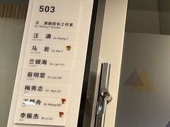 -杭州口腔医院(城西院区)