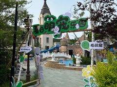 -国信南山温泉
