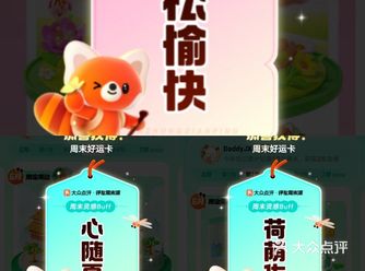 #辣味江湖召集令积极向上 #0元玩转这座城#城会玩计