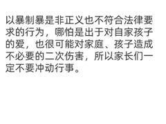 -上海嘉宁·心理咨询中心