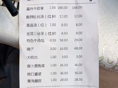 -清真悦宾楼食府(海湖店)