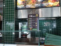 -魏斯理汉堡(西安沣东吾悦店)