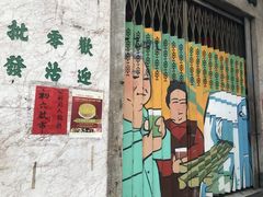 -公利真料竹蔗水(中环店)