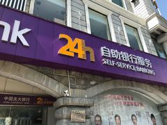 -中国光大银行(三亚分行营业部)