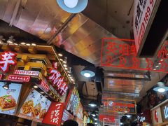 -周小亮丁家坡洋芋(全国总店)