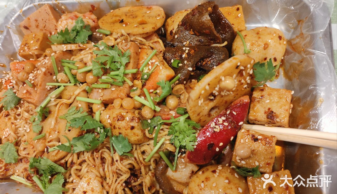 和朋友的热辣冒菜大战