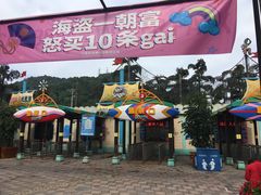 -重庆海昌加勒比海水世界