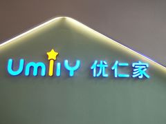 -优嘉托育·早教(宁波宏泰广场店)