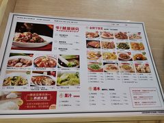 菜单-辣可可·小炒黄牛肉(皇庭广场店)