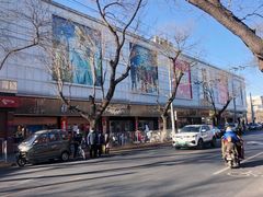-新街口百货商场