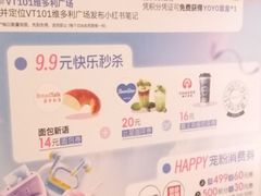 -VT101维多利广场