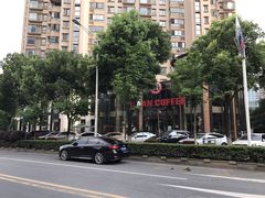 -漫咖啡(奥体店)