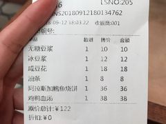 账单-桃园眷村(万象天地店)