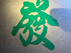 -京城·森鸽排档(双井店)