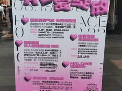 -HALO广场(梨园路店)