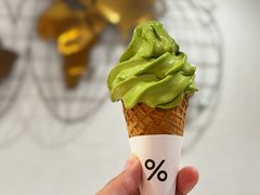 -% Arabica阿拉比卡咖啡(武汉天地店)
