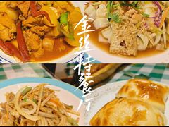 -新疆巴州金丝特餐厅(大钟寺店)