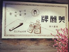 -吾悦广场(南京鼓楼店)