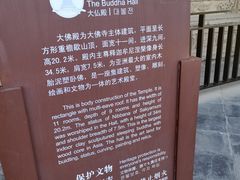 -张掖大佛寺景区