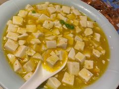 蟹粉豆腐-探花·意境江南菜·唐伯虎文化体验店·松鼠桂鱼(观前店)