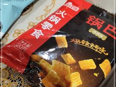 -海底捞火锅(公益西桥店)