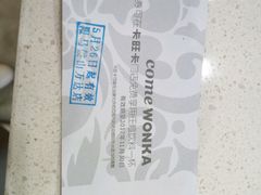 -卡旺卡(马鞍山万达广场店)