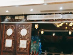 -东江渔村·古典园林·30年粤菜老字号(太和店)