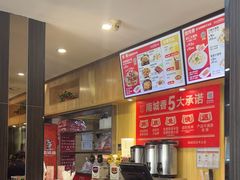 -南城香·饭香串香馄饨香(富丰桥店)