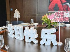 -临江宴(陆家嘴店)