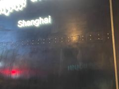 -drivepro(新天地北里店)