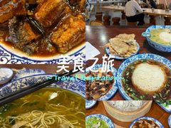 -裕兴记面馆(现代传媒广场店)