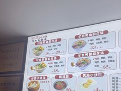 -金原鸭血粉丝汤·汤包·脆皮烤鸭(南京博物院店)