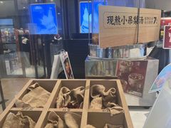 -乡村基(双流时代奥特莱斯餐厅)