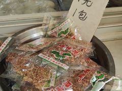 -固海糕团店