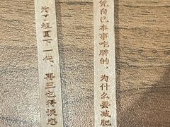 -太二酸菜鱼(中庚漫游城店)