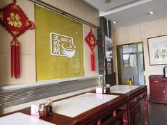 -天兴居(大兴店)