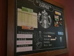 -星巴克(哈尔滨松雷店)