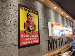 -Myth猪蹄(明洞店)