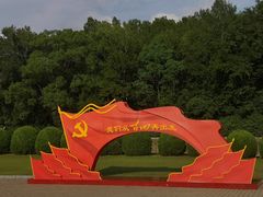 -古田会议纪念馆
